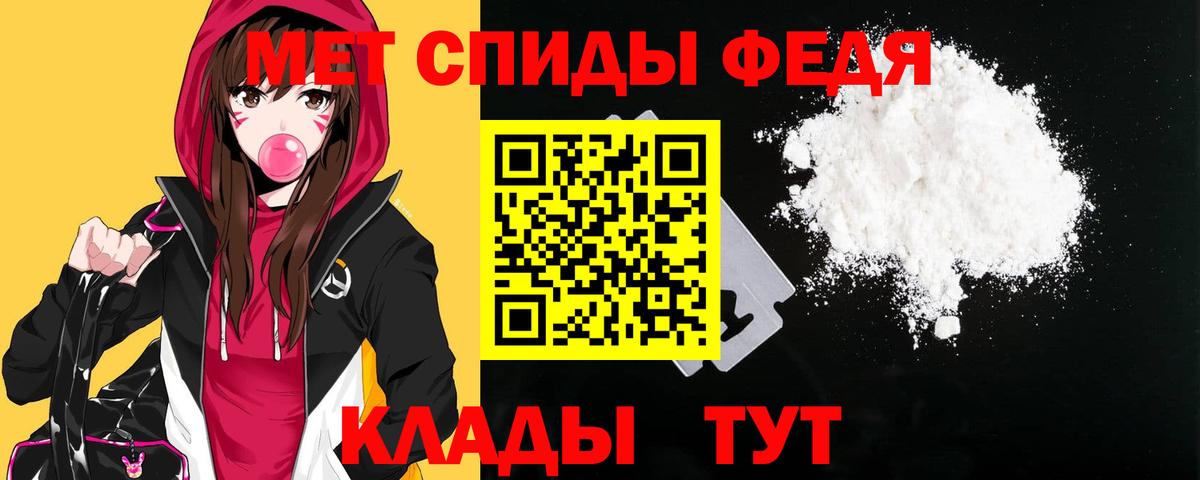 АМФЕТАМИН VHQ Волгодонск
