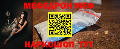 амф Сланцы