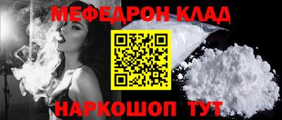 амф Сланцы