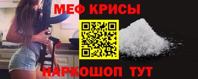 синтетический гашиш Славгород