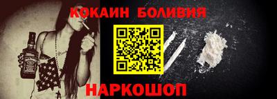 синтетический гашиш Славгород