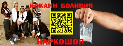 синтетический гашиш Славгород