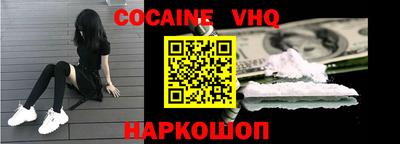 синтетический гашиш Славгород