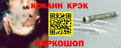 синтетический гашиш Славгород