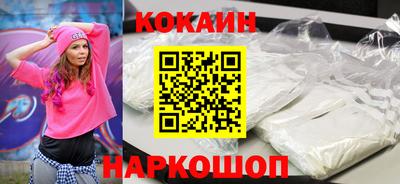 синтетический гашиш Славгород