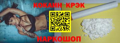 амф Сланцы
