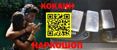 трава Славянск-на-Кубани