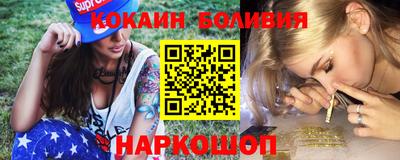 трава Славянск-на-Кубани