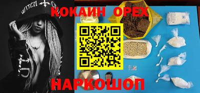 трава Славянск-на-Кубани