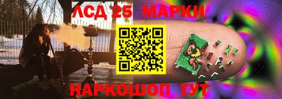 трава Славянск-на-Кубани