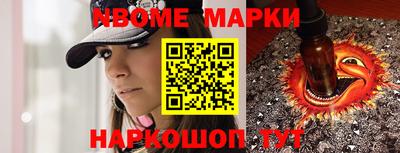 синтетический гашиш Славгород