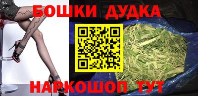 синтетический гашиш Славгород