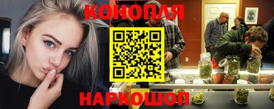 синтетический гашиш Славгород