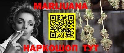 синтетический гашиш Славгород