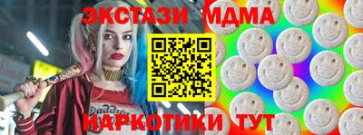 трава Славянск-на-Кубани