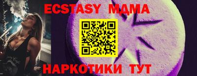 амф Сланцы