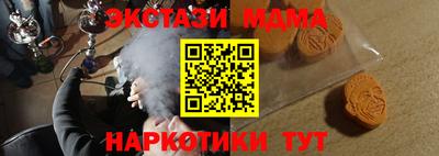 трава Славянск-на-Кубани