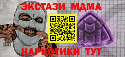 синтетический гашиш Славгород