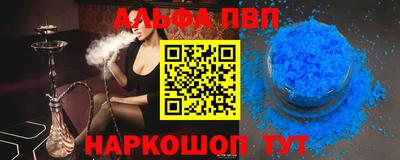 трава Славянск-на-Кубани