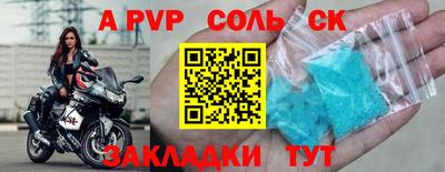 трава Славянск-на-Кубани