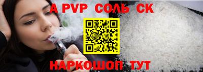 трава Славянск-на-Кубани