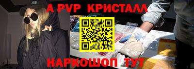 трава Славянск-на-Кубани