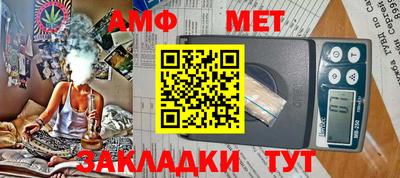 трава Славянск-на-Кубани