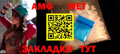 амф Сланцы