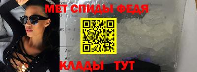 амф Сланцы
