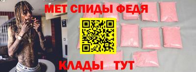 амф Сланцы