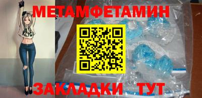 синтетический гашиш Славгород