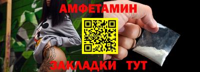 синтетический гашиш Славгород