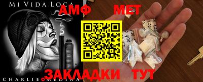 синтетический гашиш Славгород