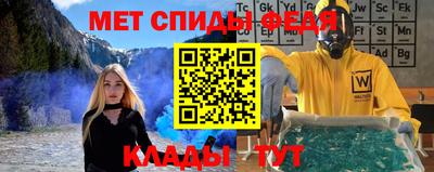 синтетический гашиш Славгород