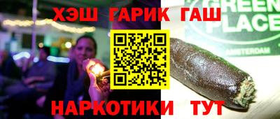 амф Сланцы