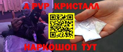 трава Славянск-на-Кубани