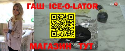 амф Сланцы