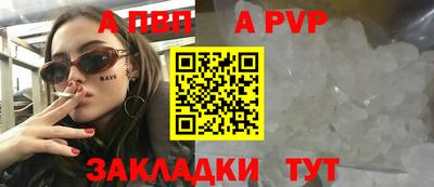 трава Славянск-на-Кубани