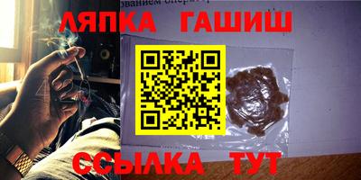 трава Славянск-на-Кубани