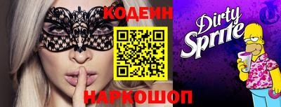 синтетический гашиш Славгород