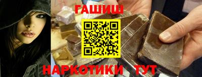 трава Славянск-на-Кубани