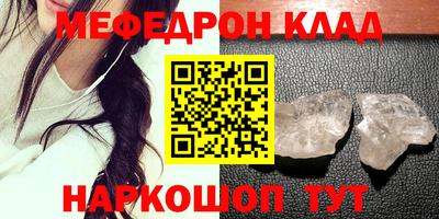 амф Сланцы