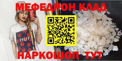трава Славянск-на-Кубани