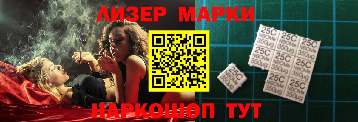Лсд 25 экстази ecstasy Волгодонск