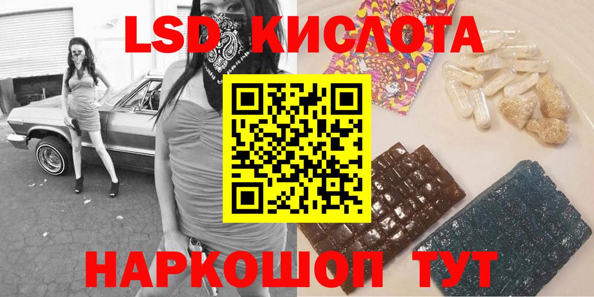 как найти   Вход с VPN  Волгодонск  Марки 25I-NBOMe 1,8мг 