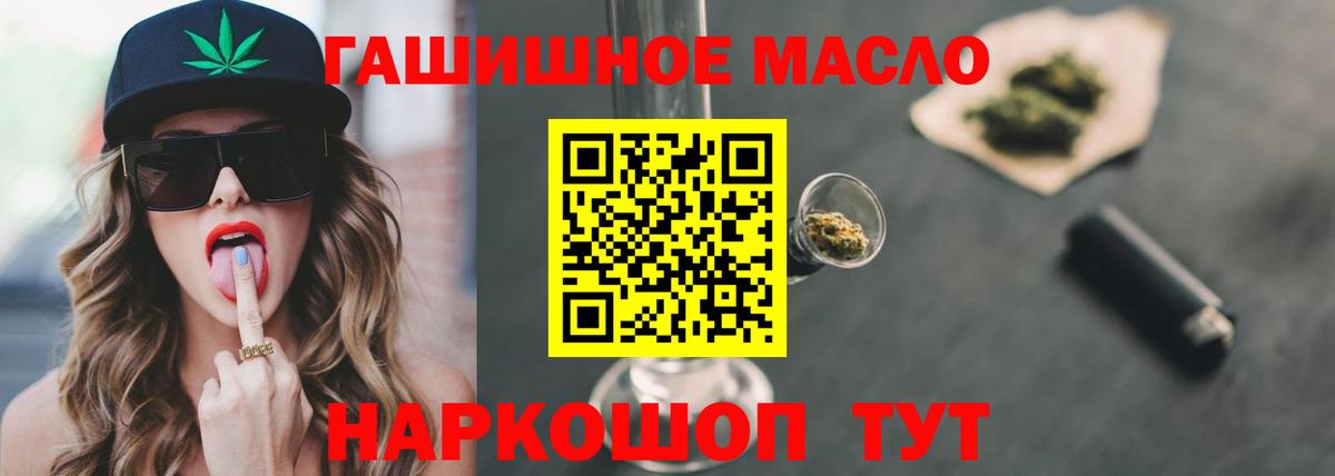 ТГК вейп с тгк Волгодонск