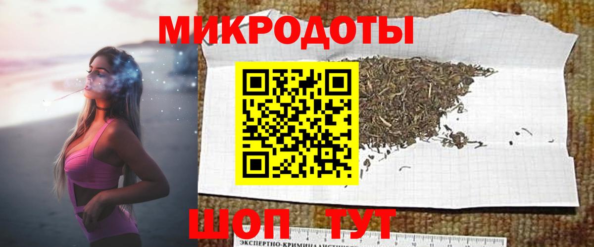 Псилоцибиновые грибы Cubensis  Вход с VPN  Волгодонск 