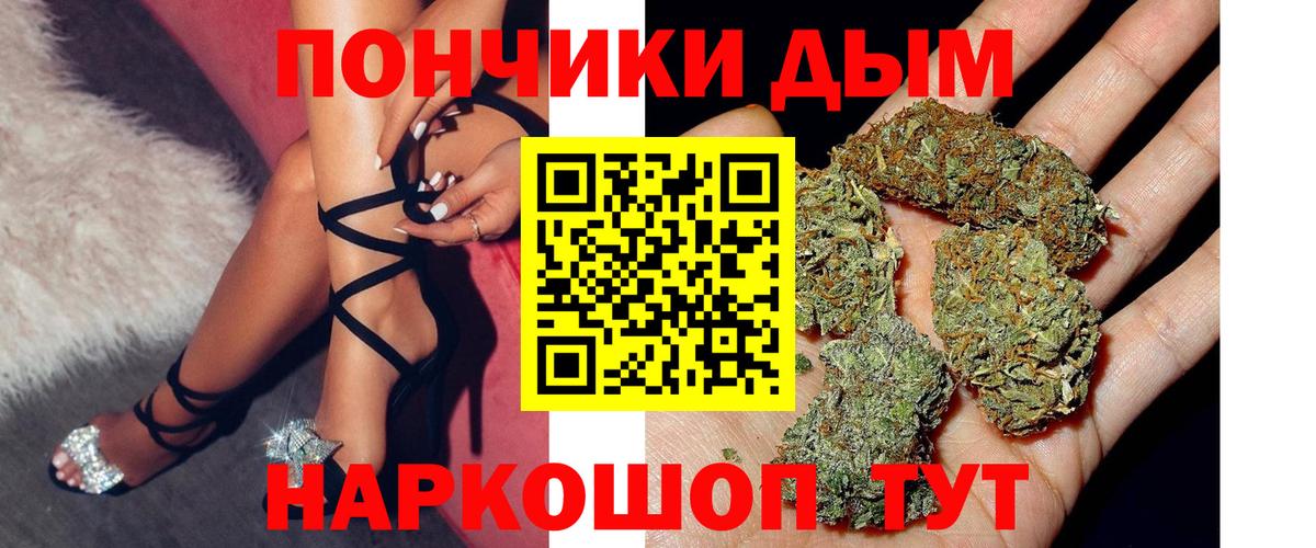 Волгодонск  Канабис индика  Каннабис план  Конопля THC 21%  Вход с VPN  Бошки марихуана план 